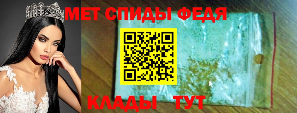 АМФЕТАМИН  Амфетамин 97%  Вход с VPN  Черняховск  Amphetamine 