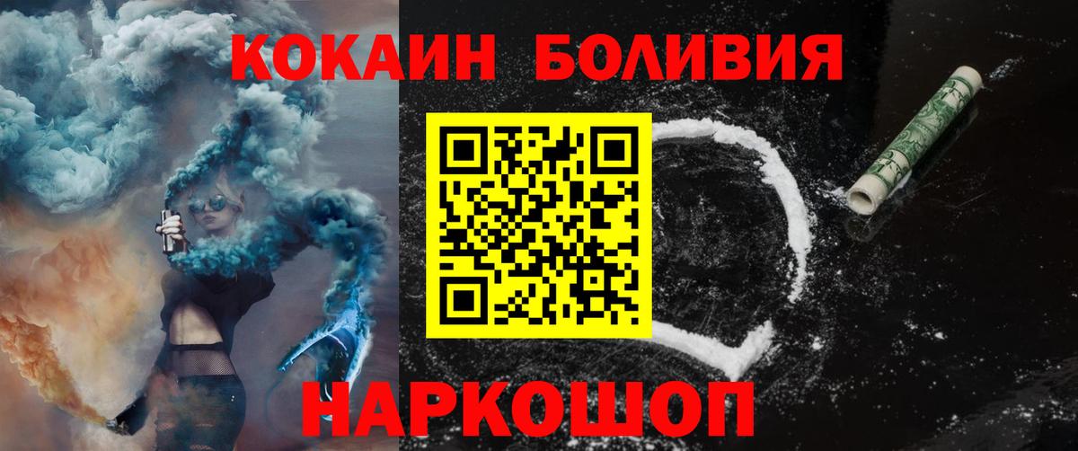 ГАШИШ  ГАШ  Каннабис  Вход с VPN  Черняховск  МЕФ  