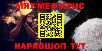 соль курить ск Шелехов