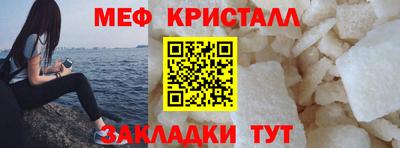соль курить ск Шелехов