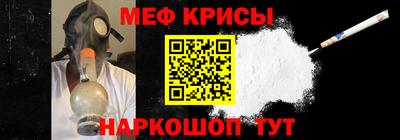 молекула духа Чапаевск