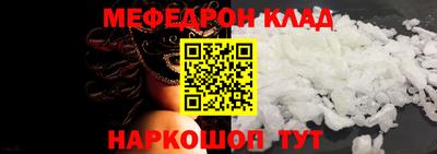 соль курить ск Шелехов