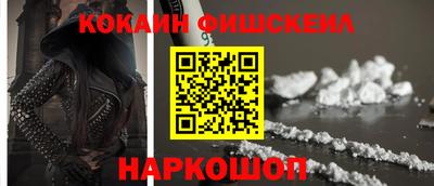 молекула духа Чапаевск