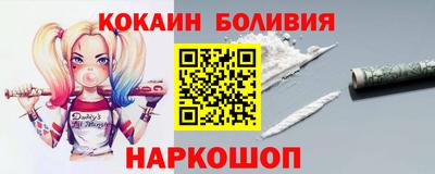 мефедрон Шебекино