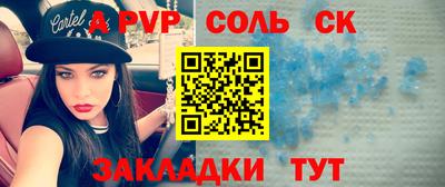 гашишное масло Шахты