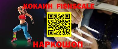 мефедрон Шебекино