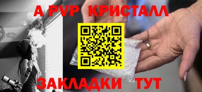 метамфетамин Чебаркуль