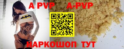 соль курить ск Шелехов