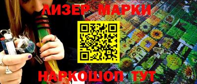 гашишное масло Шахты