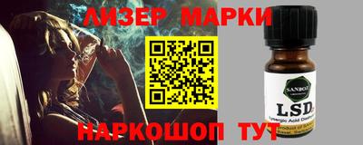 гашишное масло Шахты