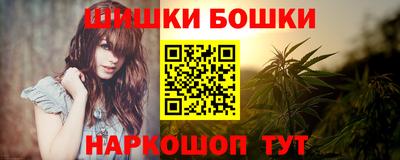 метамфетамин Чебаркуль