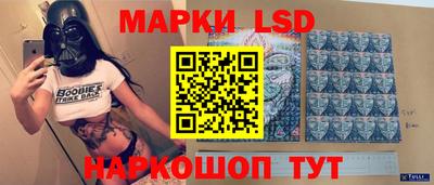 метамфетамин Чебаркуль