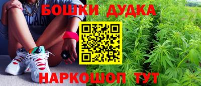 метамфетамин Чебаркуль