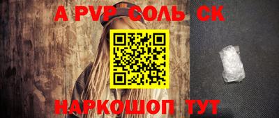 молекула духа Чапаевск
