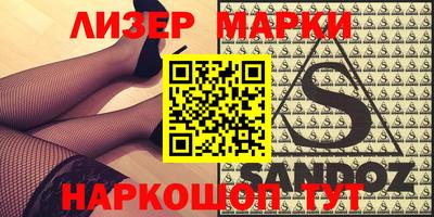соль курить ск Шелехов