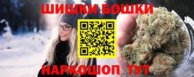 гашишное масло Шахты