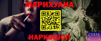 молекула духа Чапаевск
