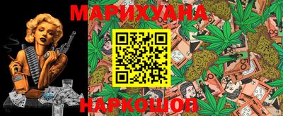 метамфетамин Чебаркуль