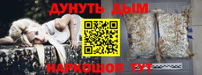 гашишное масло Шахты