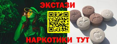 метамфетамин Чебаркуль