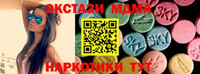 соль курить ск Шелехов