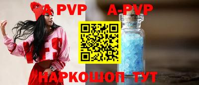 метамфетамин Чебаркуль