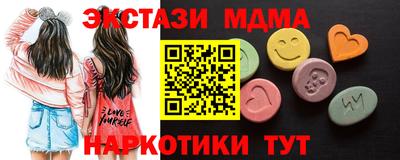 молекула духа Чапаевск