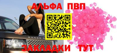 мефедрон Шебекино