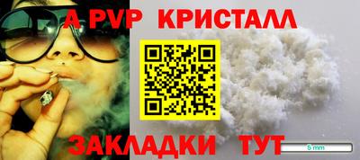 гашишное масло Шахты