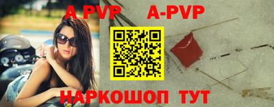 соль курить ск Шелехов