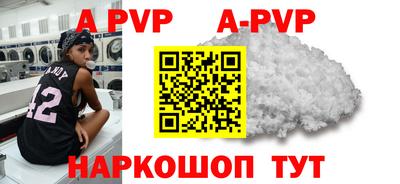 молекула духа Чапаевск