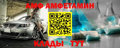 соль курить ск Шелехов