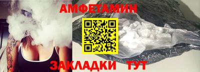молекула духа Чапаевск