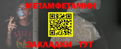 мефедрон Шебекино