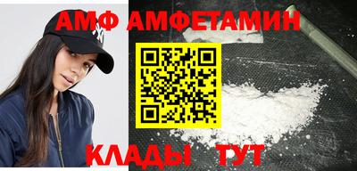 мефедрон Шебекино