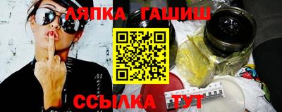 метамфетамин Чебаркуль