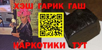мефедрон Шебекино