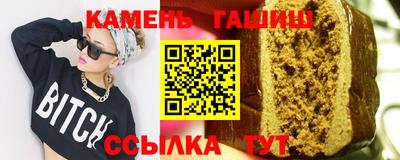 мефедрон Шебекино
