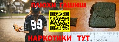 мефедрон Шебекино