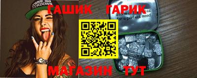 бутик Чебоксары