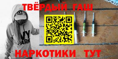 соль курить ск Шелехов