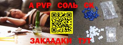 гашишное масло Шахты