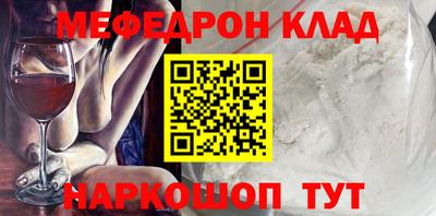 соль курить ск Шелехов