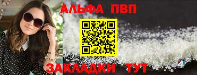 соль курить ск Шелехов
