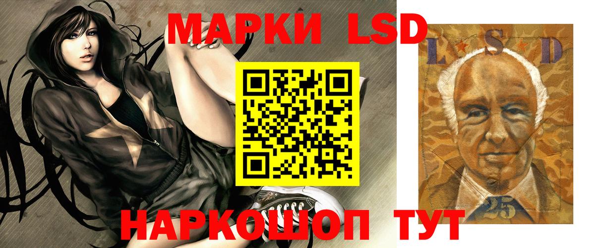 Черняховск  ЛСД экстази ecstasy  LSD-25 экстази  Вход с VPN  ЛСД экстази ecstasy 