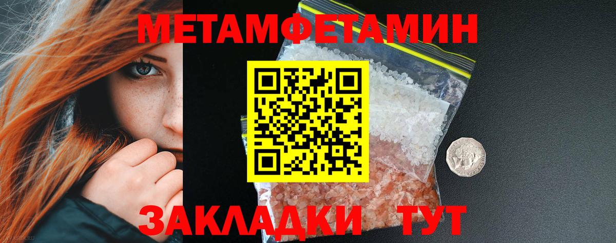 Черняховск  Первитин винт  Вход с VPN 