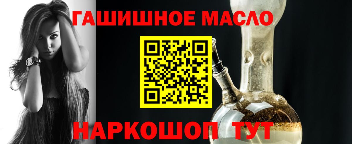Дистиллят ТГК вейп с тгк Черняховск