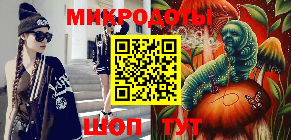 Псилоцибиновые грибы Psilocybe  Вход с VPN  Галлюциногенные грибы Cubensis  Черняховск 