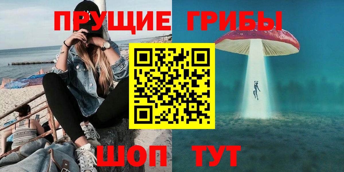 ЭКСТАЗИ Черняховск