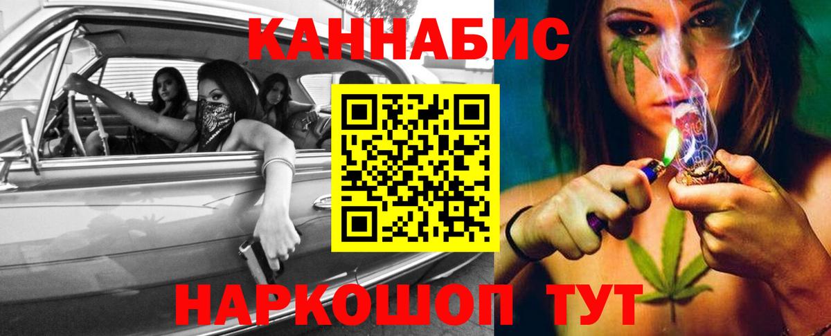 Марихуана тримм  Бошки Шишки сатива  Вход с VPN  Марихуана конопля  Черняховск 